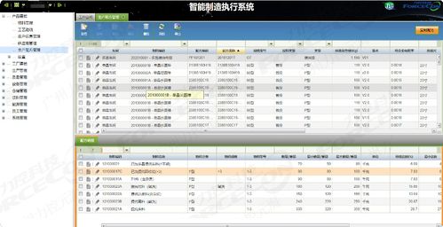 mes系统和plc通讯案例 力控京运通数字化工厂mes系统应用案例